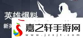 王者荣耀蛇年限定皮肤介绍2025