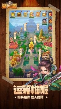 驰骋三国礼包兑换码大全2024有效