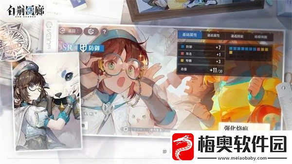 白荆回廊最新礼包码可用永久有效