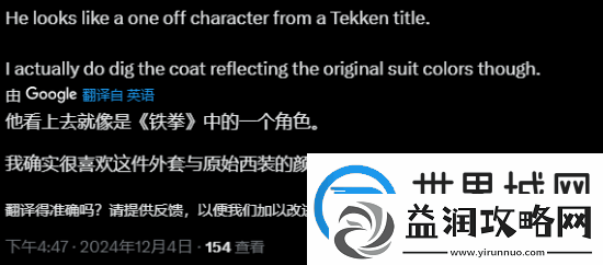 漫威争锋金刚狼新形象引吐槽