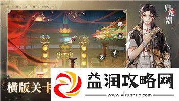 双人成行怎么加入第二个手柄