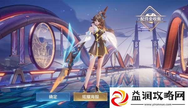 诸葛亮吕布牛年限定返场