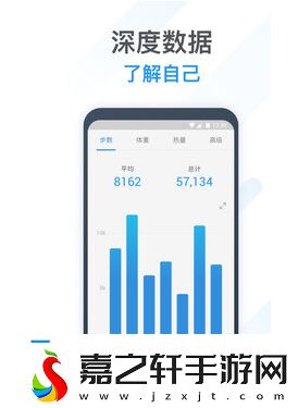动动计步器怎么设置灵敏度