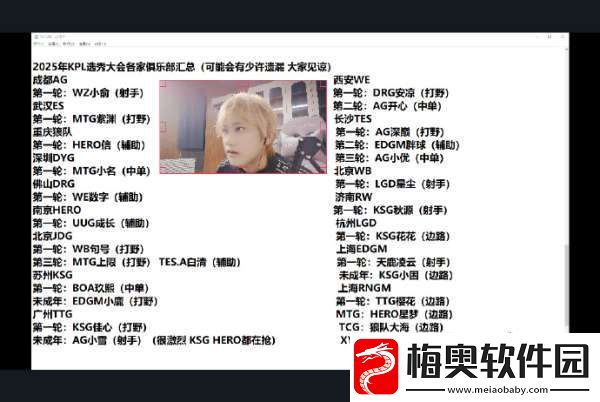白衣总结选秀大会