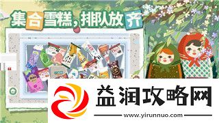 薄暮传说