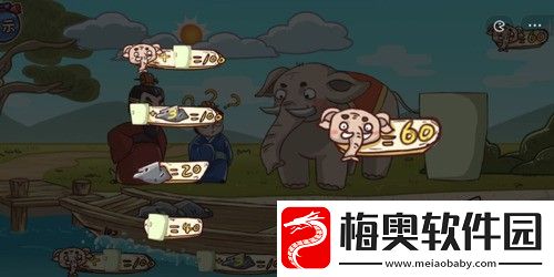 三国哈哈哈第17关怎么过