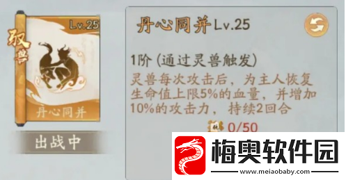 寻道大千朱雀燃烧流攻略