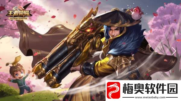 体验服更新公告