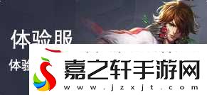 王者荣耀蛇年限定皮肤介绍2025