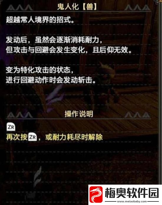 怪物猎人崛起双刀怎么配装