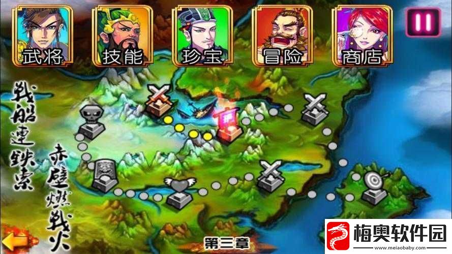 热血三国移动版深度解析武将转生系统