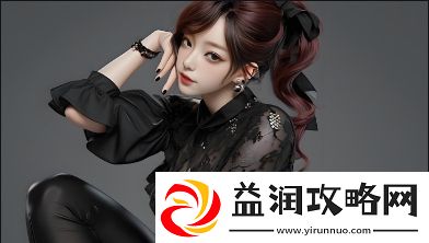 妈**朋友中的字头歌词为何深受歌迷喜爱