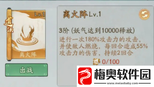 寻道大千朱雀燃烧流攻略