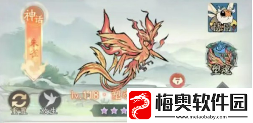 寻道大千朱雀燃烧流攻略