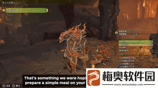 怪物猎人