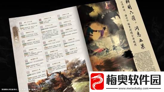 黑神话