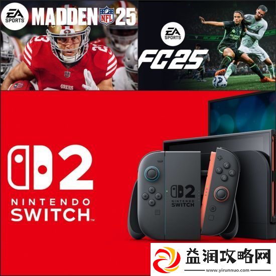 EA首席执行官表示Switch2将为旗下游戏带来新的活力