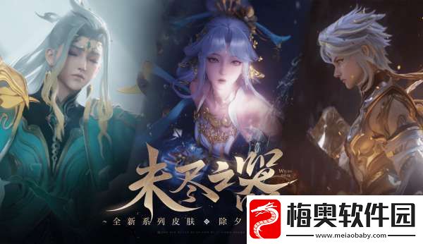 蛇年13大活动