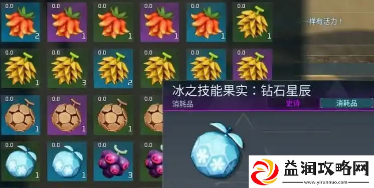 幻兽帕鲁技能果实种植攻略分享