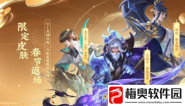 蛇年13大活动