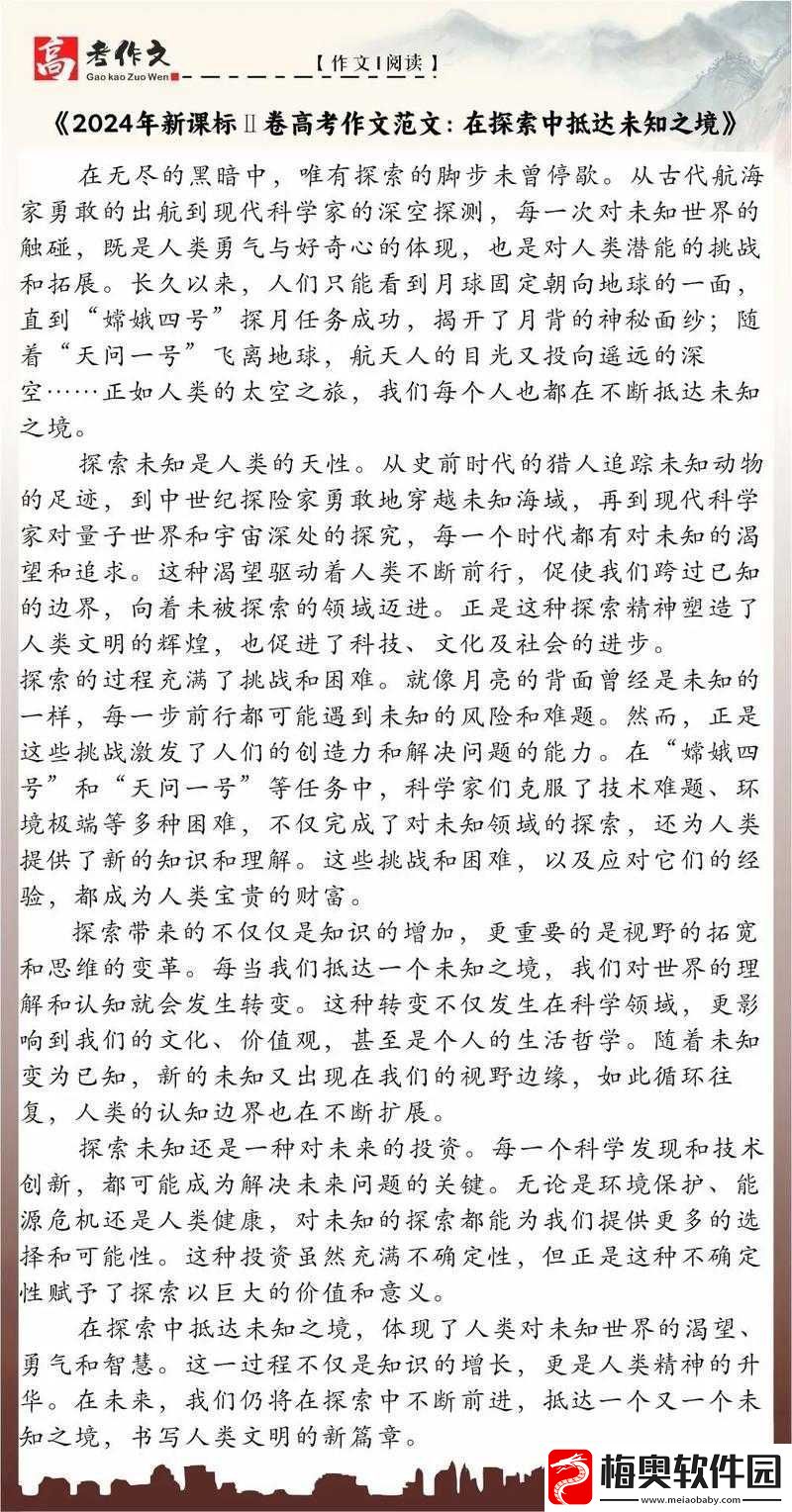 处破初破苞一区二区三区