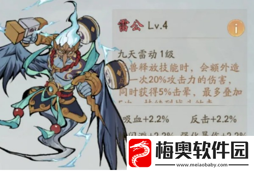 寻道大千朱雀燃烧流攻略