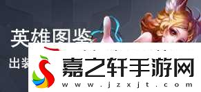 王者荣耀蛇年限定皮肤介绍2025
