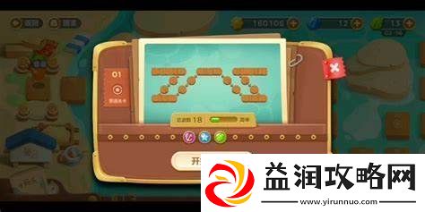 保卫萝卜3冒险57关攻略