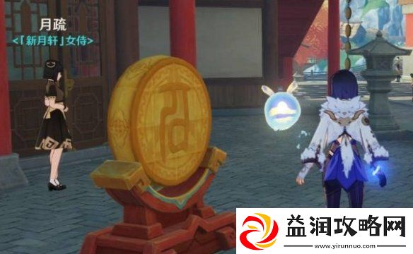 原神海灯节吉语钱在哪