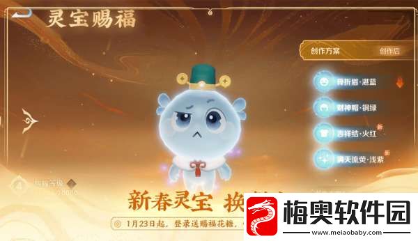 蛇年13大活动