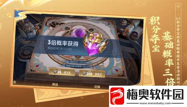 蛇年13大活动