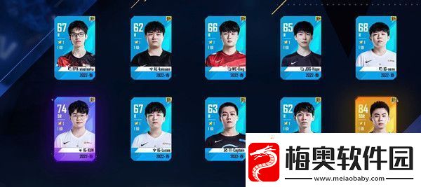 英雄联盟电竞经理uzi技能属性是什么