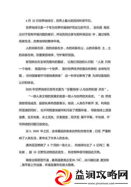 男子肯亲花园说明什么