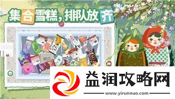 博德之门战士加点推荐图