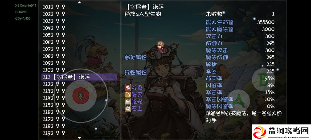 再刷一把层主boss攻略