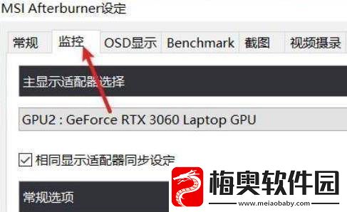 永劫无间怎么看帧数