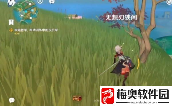 原神绯木村五把剑宝箱怎么开