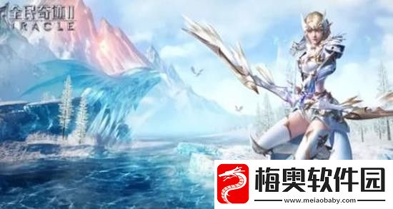 全民奇迹2弓箭手怎么玩