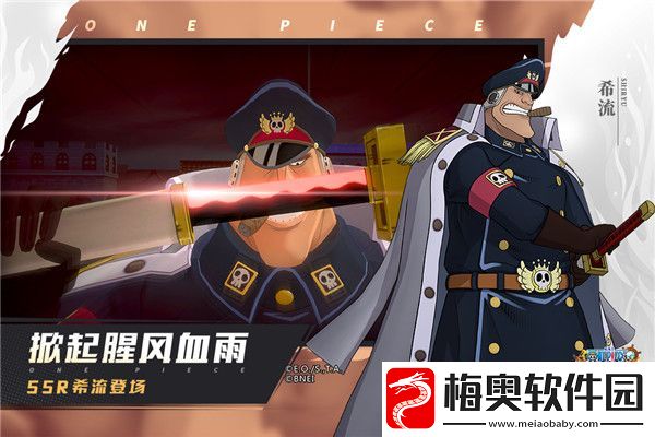 航海王燃烧意志阵容怎么搭配