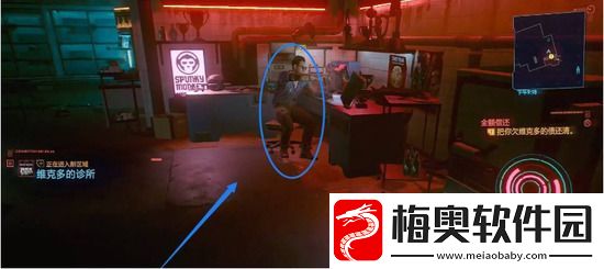赛博朋克2077全额偿还任务如何完成