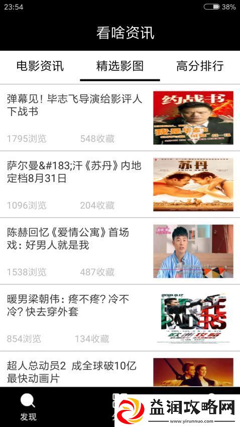 看啥资讯app下载安装