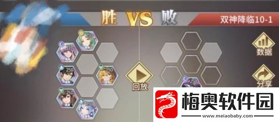 斗罗大陆武魂觉醒双神降临9
