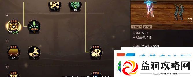 dnf手游气功师要如何加点比较好