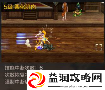 dnf手游散打技能解析