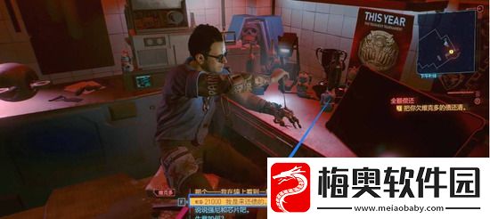 赛博朋克2077全额偿还任务如何完成