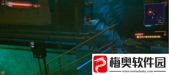 赛博朋克2077全额偿还任务如何完成
