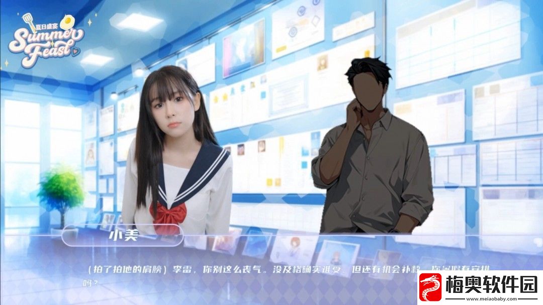 青春校园模拟游戏夏日盛宴Steam页面上线
