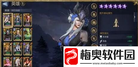 潮汐守望者英雄怎么进阶