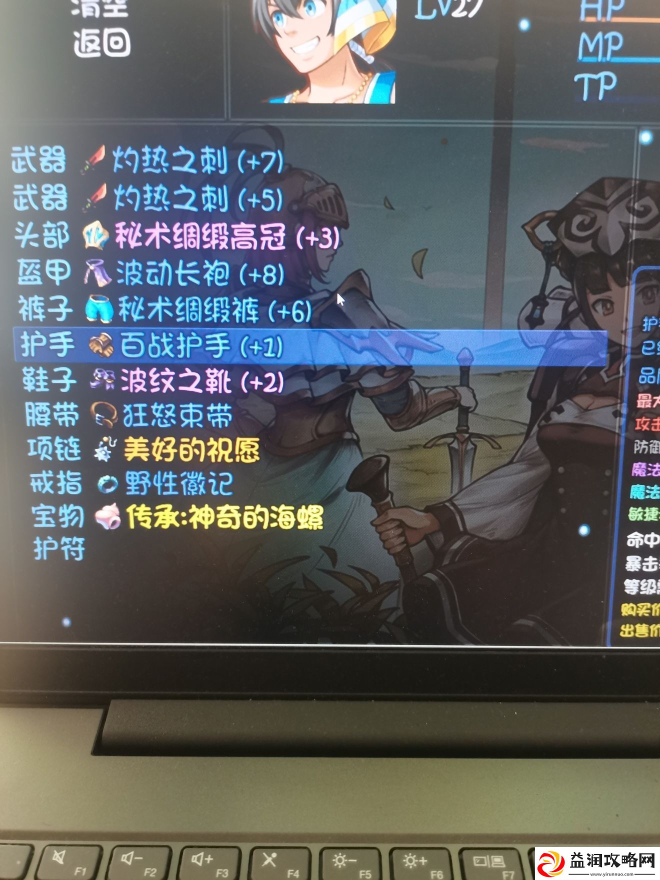 再刷一把层主boss攻略