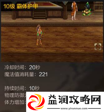 dnf手游散打技能解析